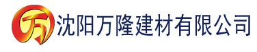 沈阳香蕉视频现下载建材有限公司_沈阳轻质石膏厂家抹灰_沈阳石膏自流平生产厂家_沈阳砌筑砂浆厂家